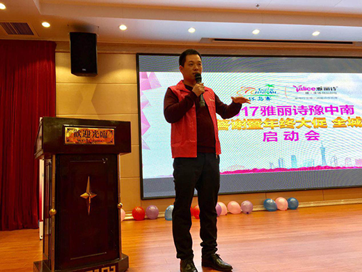 ȫ��⠻� 2017����Ԋ(sh��)������Ӆ^(q��)����K���x��(hu��)