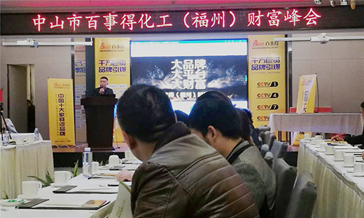 ���IƷ�ưl(f��)չ ���µ�ؔ�����¡�����_