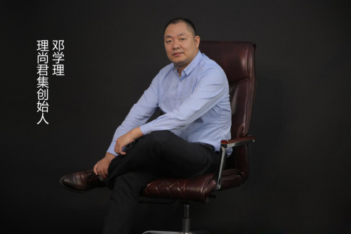 鄧學(xué)理：科技解鎖鞋類(lèi)零售新姿勢(shì)