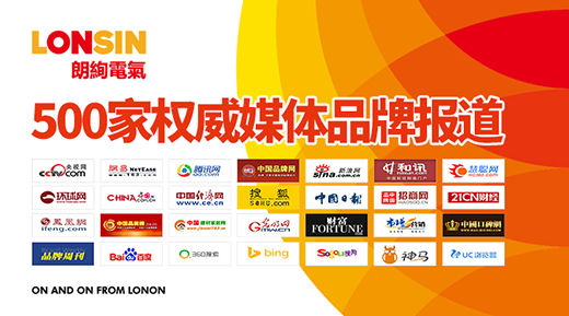 ���ߚw�� �P(y��ng)���𺽡������ܼ��F(tu��n)����LONSIN�ʽk��늹�