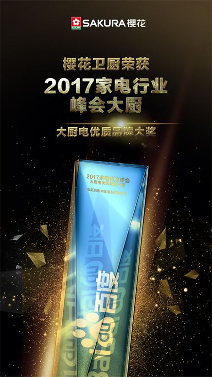 ϲ��(b��o)!SAKURA�ѻ��s�@����N늃�(y��u)�|(zh��)Ʒ�ƴ�(ji��ng)��