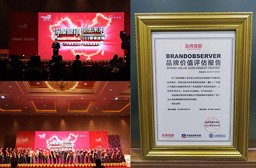 ���˹�(ji��)�܏N�l(w��i)�����L(zh��ng)�_�ӽ����ҵ�2017