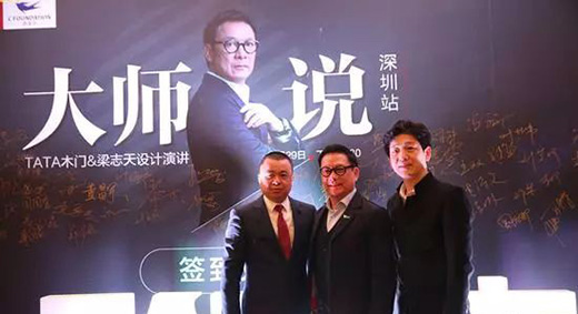 �O(sh��)Ӌ(j��)����� TATAľ�T�ǳ����c��־�앳Մ�O(sh��)Ӌ(j��)