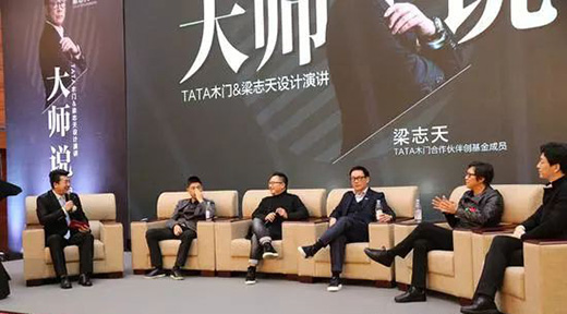 �O(sh��)Ӌ(j��)����� TATAľ�T�ǳ����c��־�앳Մ�O(sh��)Ӌ(j��)