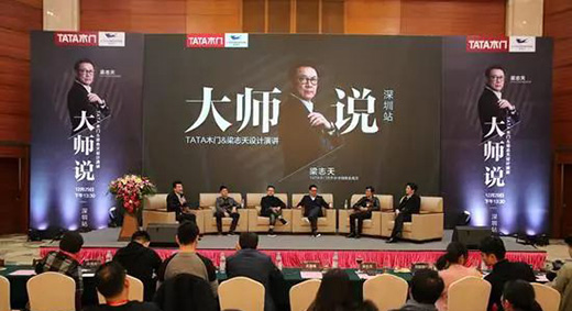 �O(sh��)Ӌ(j��)����� TATAľ�T�ǳ����c��־�앳Մ�O(sh��)Ӌ(j��)