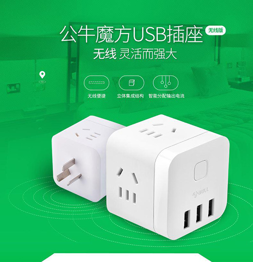 ��ţȼ�����|618����ţ�o��ħ��USB������r(ji��)�뚢