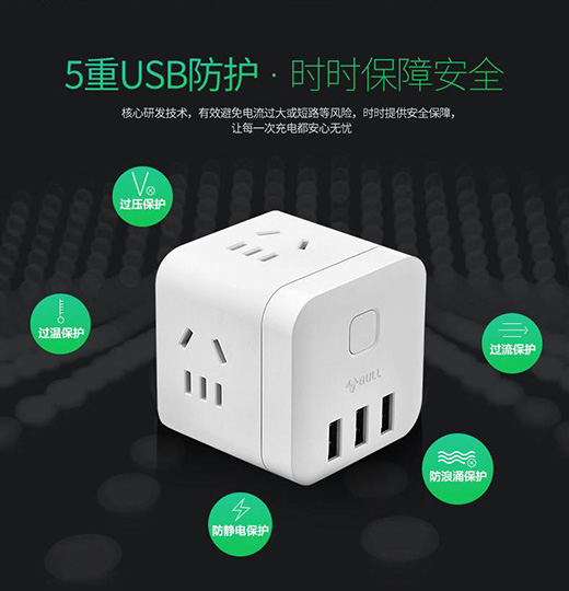 ��ţȼ�����|618����ţ�o��ħ��USB������r(ji��)�뚢