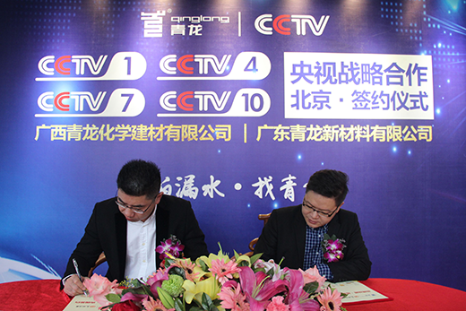 ���s��ҕ��(zh��n)�Ժ�����������ˮ�s��CCTV�ϰ�Ʒ��