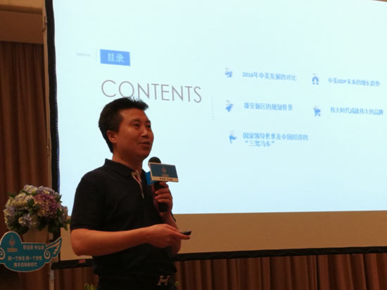 異國風(fēng)情點(diǎn)燃2017年中山市淋浴房行業(yè)年度總結(jié)會