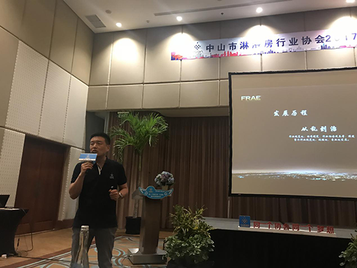 �����L(f��ng)���c(di��n)ȼ2017����ɽ����ԡ���ИI(y��)��ȿ��Y(ji��)��