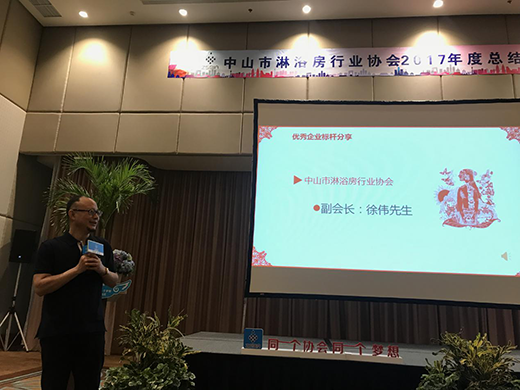 �����L(f��ng)���c(di��n)ȼ2017����ɽ����ԡ���ИI(y��)��ȿ��Y(ji��)��