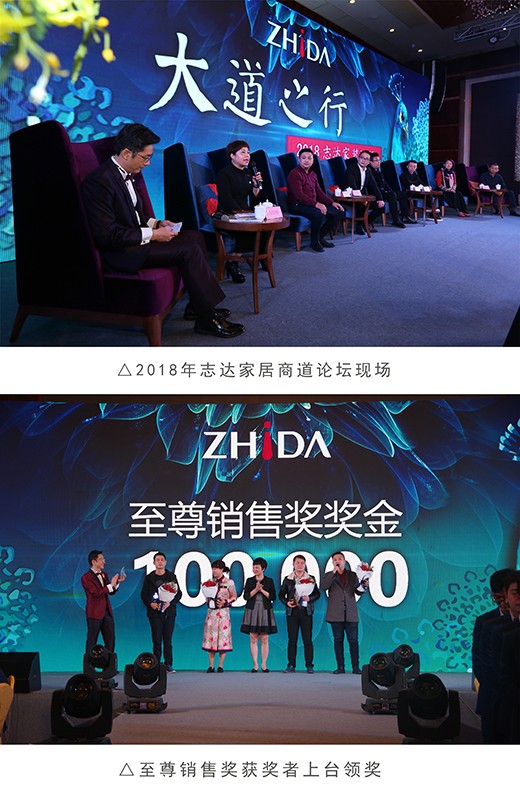 2018־�_(d��)�Ҿ���Ʒ�l(f��)����(hu��) E��Ҋ�C�\��ʢ�ŕr(sh��)��