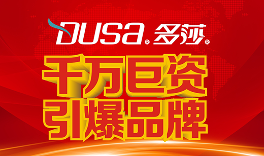 ��ɯ��ԡ���������� �l(f��)��Ʒ�Ƒ�(zh��n)������