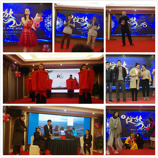 �����V����˾2017��ȱ�����2018ӭ������A�M�Y(ji��)��