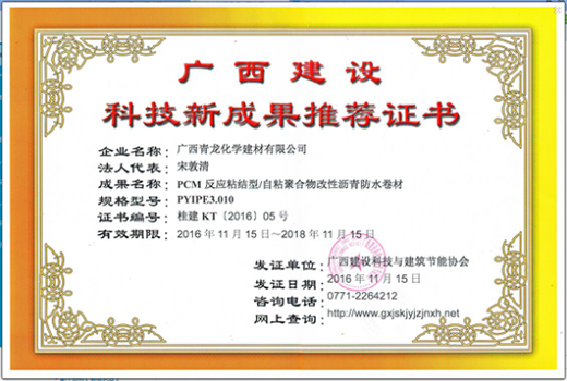 ������ˮ������������������ķ�ˮ����