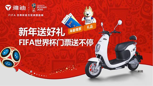 �ŵϳɞ�FIFA���籭��һ��늄�(d��ng)܇ٝ�������������Ї�Ʒ�Ƶ�����