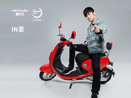 愛瑪電動(dòng)車售后服務(wù)如何 用戶稱讓人“受寵若驚”