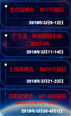 �\�������P(gu��n)ע�W�_�m2018չ��ʢ��