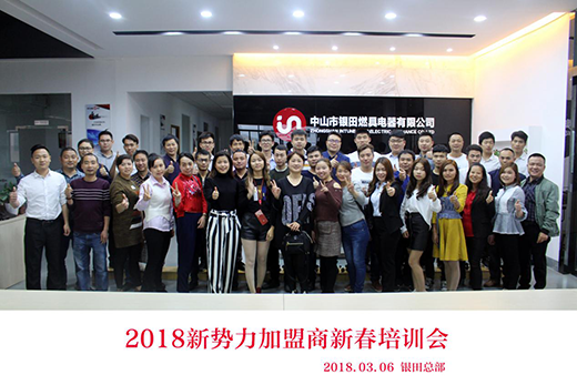 �_�؄�(chu��ng)�� ҫ���³� �����y��2018�´���Ӗ(x��n)��