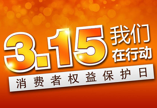 315|�Ҿ��Ј��������� �a(ch��n)Ʒ�|(zh��)�����ǱO(ji��n)�����c