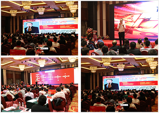 �L��ȫ�ݵ�� 2018���ľ����\�l(f��)չ