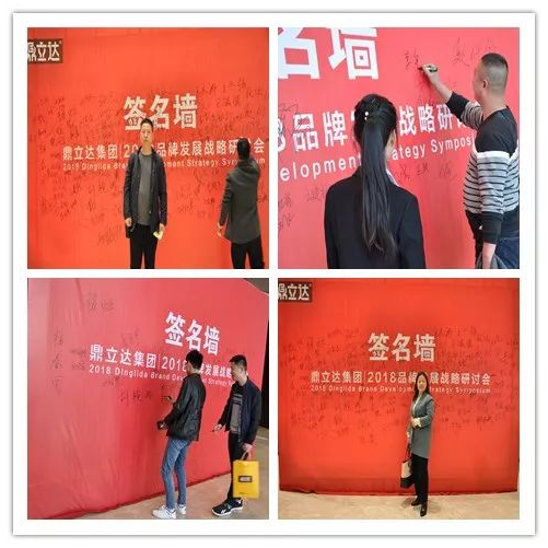 �����_���F•2018Ʒ�ưl(f��)չ��(zh��n)����ӑ���A�M�ɹ�