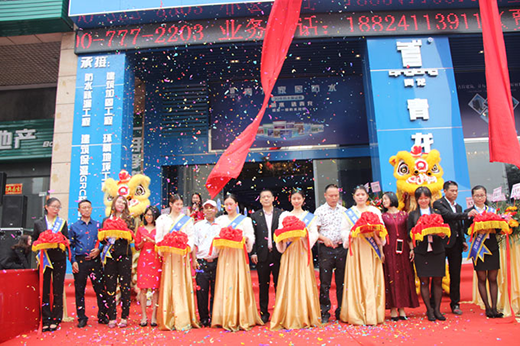 ���b��ˮ�Ĵ�����R ������ˮ��ɽһ̖���_�I(y��)