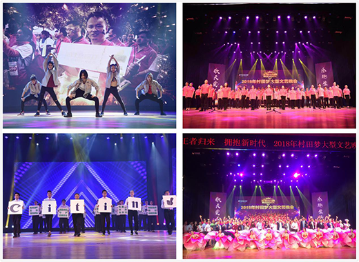 2018������������ˇ���(hu��)�A�M�ɹ�