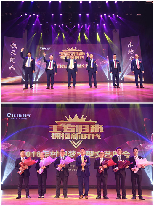 2018������������ˇ���(hu��)�A�M�ɹ�