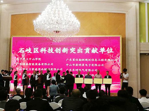 ������˾���u(p��ng)�顰�Ƽ���(chu��ng)��ͻ��ؕ�I(xi��n)��λ��