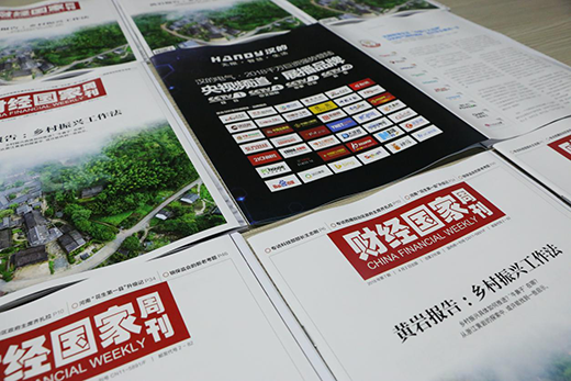 ��ؔ��(j��ng)�����ܿ������h��늚�Ʒ�Ƶĳ��L�v��