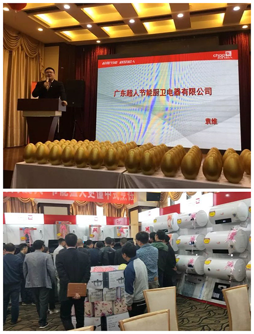 ���x���˹�(ji��)�܏N�l(w��i)��Ʒ�l(f��)����(hu��)�A�M�ɹ�