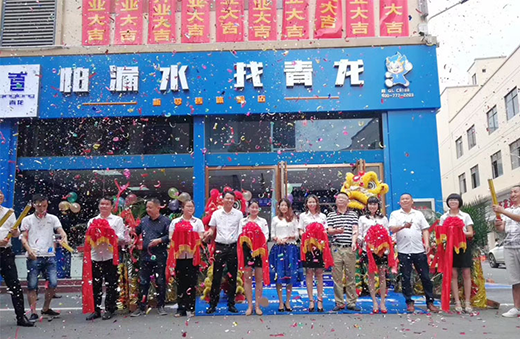 �������b��ˮһ���B�_�ɵ����w�(y��n)���_(d��)140��