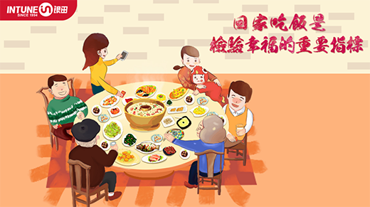 �y��N�l(w��i)���ؼҳ����Ψ���c��ʳ���ɹ�ؓ(f��)