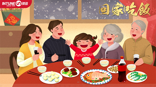 �y��N�l(w��i)���ؼҳ��Ψ���c��ʳ���ɹ�ؓ(f��)