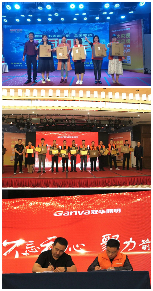 ȫ�̻�� ���A����ɽ�|�R�ʽ�(j��ng)�N�̕�(hu��)�h