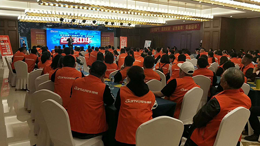 ȫ�̻�� ���A����ɽ�|�R�ʽ�(j��ng)�N�̕�(hu��)�h