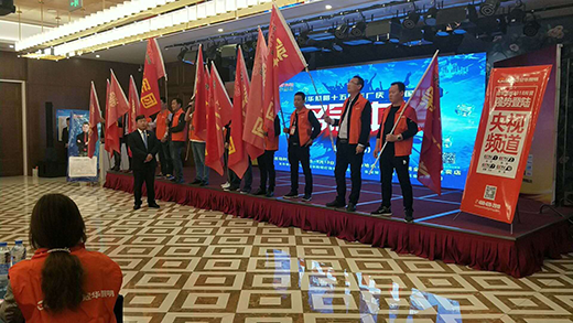 ȫ�̻�� ���A����ɽ�|�R�ʽ�(j��ng)�N�̕�(hu��)�h