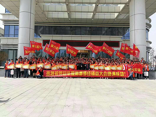 ȫ�̻�� ���A����ɽ�|�R�ʽ�(j��ng)�N�̕�(hu��)�h