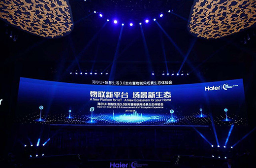 智慧養(yǎng)老觸手可及“海爾智慧”走進(jìn)長(zhǎng)沙愛(ài)之心養(yǎng)老公寓