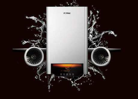 方太熱水器給你的幸?！臎鲆粓鲢逶? /></a></div>
	 <h5><a href=