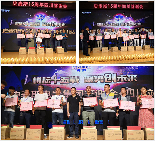 ʷ��˹���Ĵ�!ʷ��˹���2018�I(y��ng)�N���(hu��)������_(k��i)