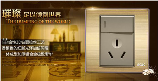 SOK�����_�P(gu��n)�����h(yu��n)���b�أ�����ҾӿƼ���MAX