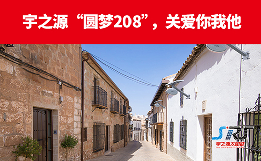 ���A��208������֮Դ̫���·����ů������