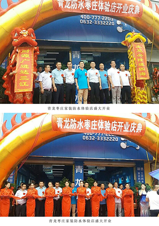 �������f���b��ˮ�w�(y��n)��ʢ���_(k��i)�I(y��)