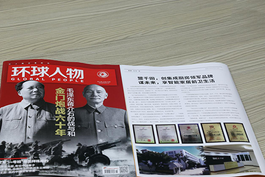 �ϡ��h(hu��n)�������չǧ��N�l(w��i)Ӣ��