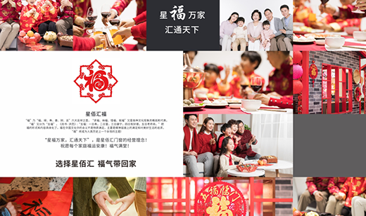 ��ʮ��Ʒ�ơ��ǰۅR�T���������I(y��)���������o(h��)