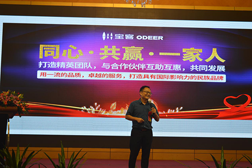 ��������Ʒ�Ƅ�(chu��ng)�°l(f��)չ��ģʽ ؔ������M�@�̙C(j��)