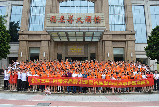 ��������Ʒ�Ƅ�(chu��ng)�°l(f��)չ��ģʽ ؔ������M�@�̙C(j��)