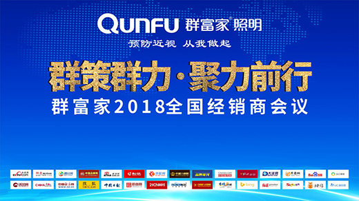 ��ϲӍ�� Ⱥ��������ȫ��(gu��)��(j��ng)�N�̕�(hu��)�h����¡�����_(k��i)